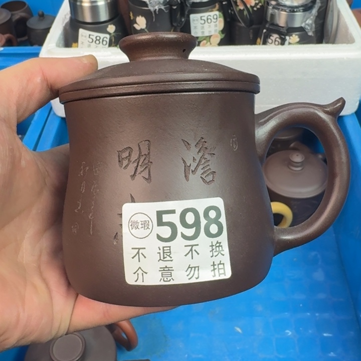 茶杯紫砂宜兴紫砂微瑕598