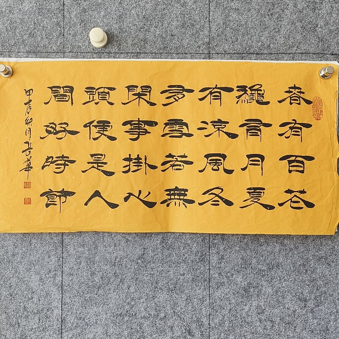 书法：：：：：：：：：：：：：