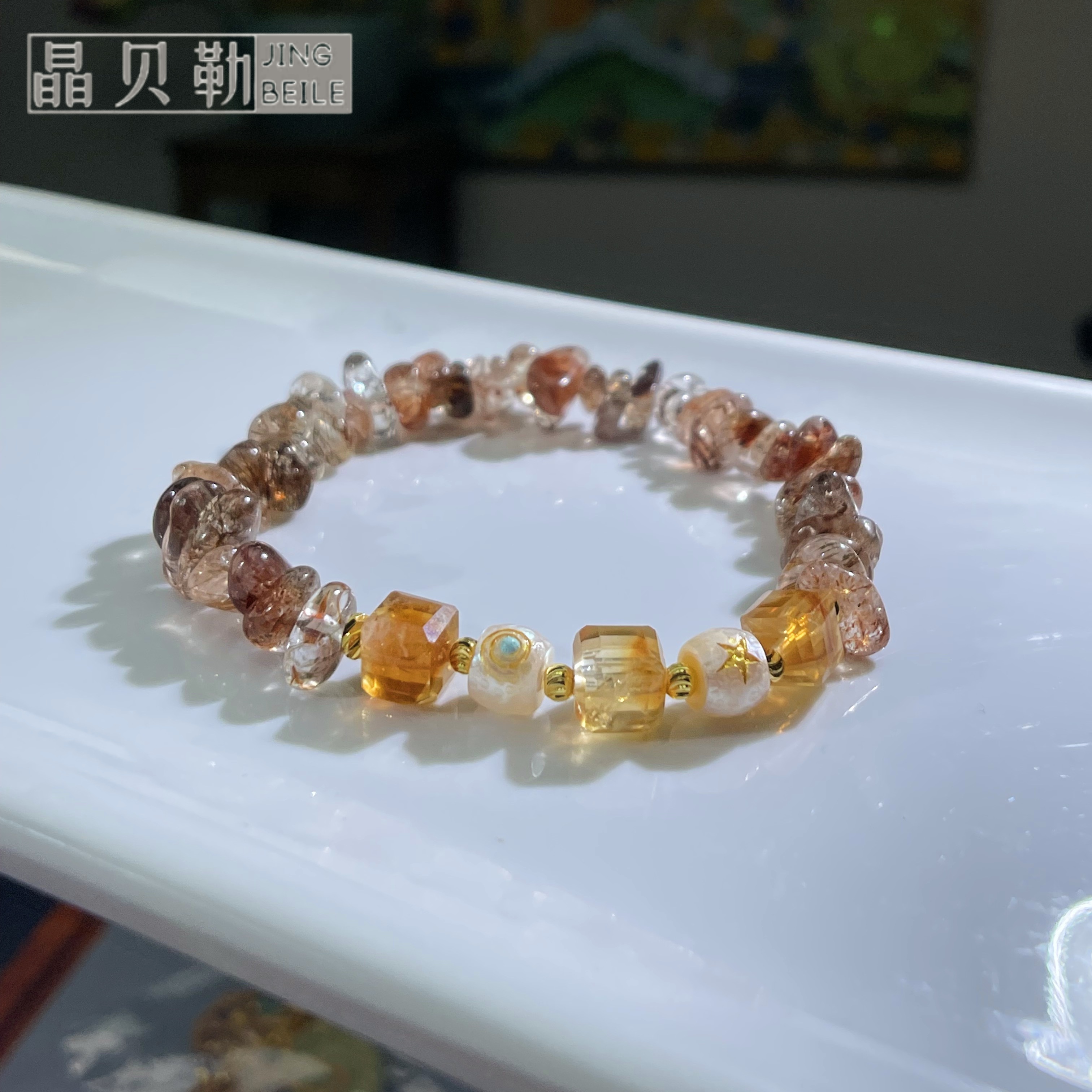晶贝勒天然黄塔晶方糖+淡水珍珠+黑金超随型手链（多样性发货）