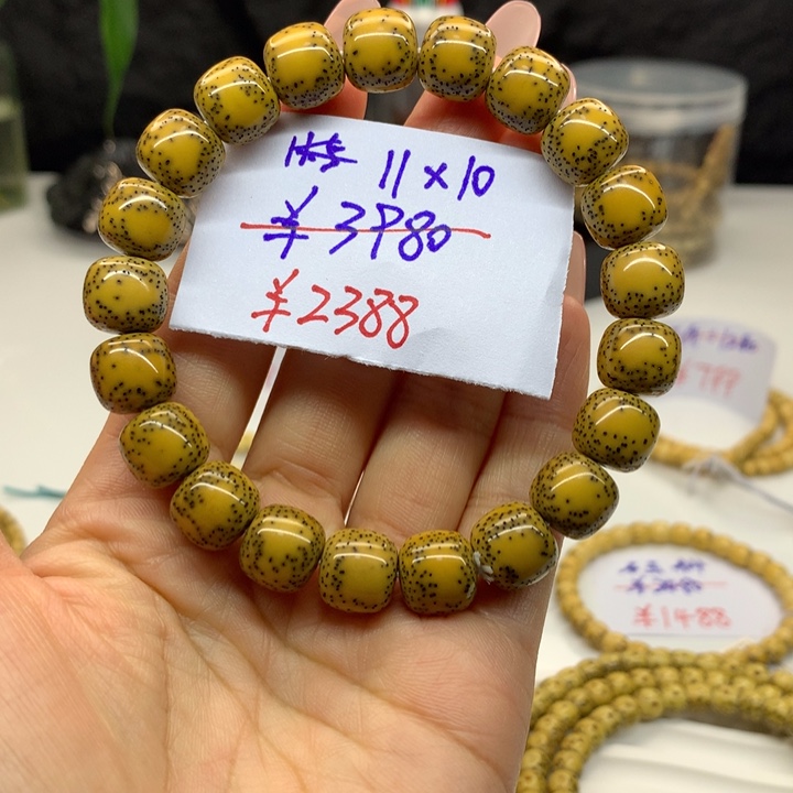 星月菩提手串大留白