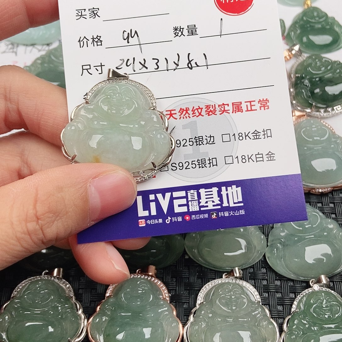 翡翠银S925镶嵌颈饰