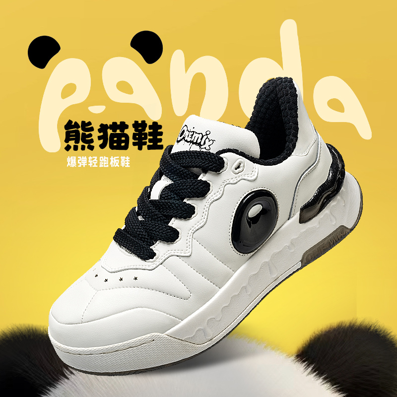 玩觅【板鞋合集】减震低帮缓震运动休闲板鞋