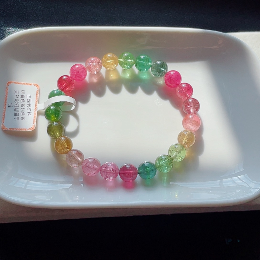 手链未镶嵌碧玺8.3mm左右