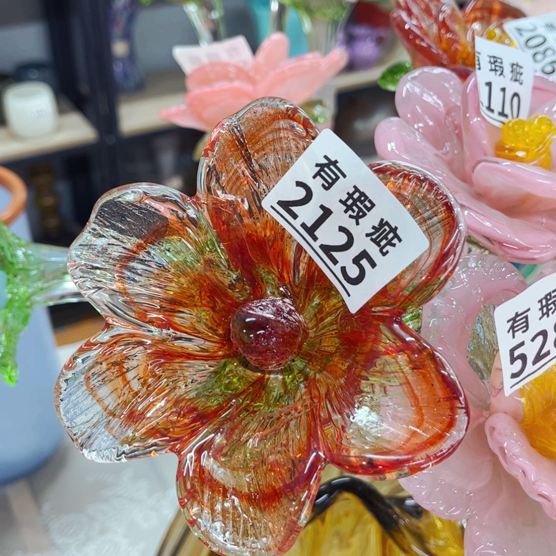 2125内裂瑕，家悦琉璃花瓶摆件