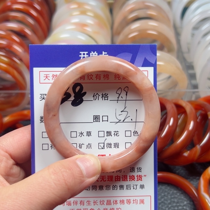 石英质玉手镯未镶嵌