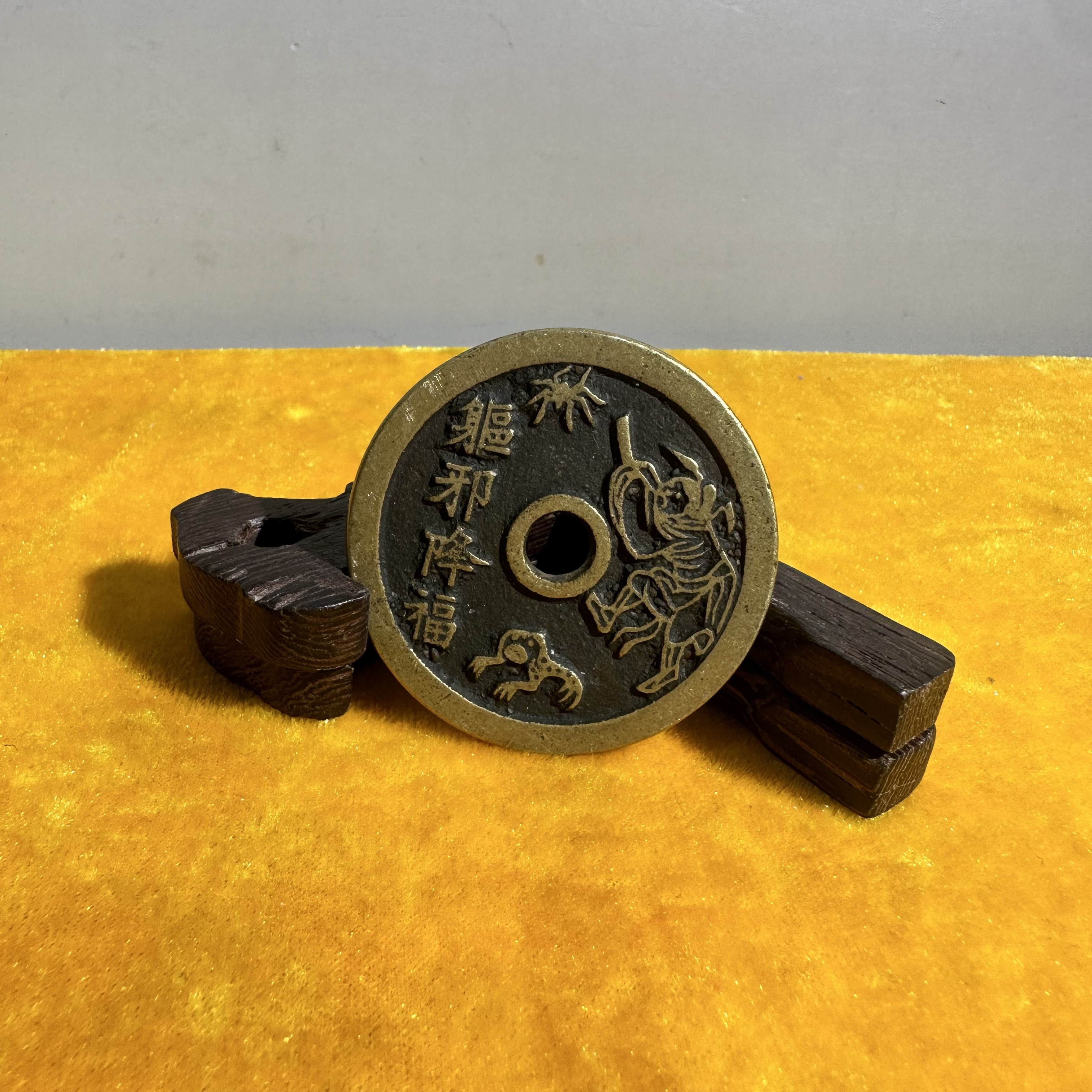内圆降福花钱/钱币/收藏---2306