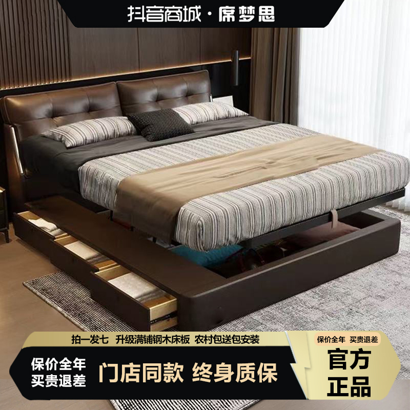 2025新款劳伦斯床平移箱体储物真皮床简约现代主卧室软包小户型床