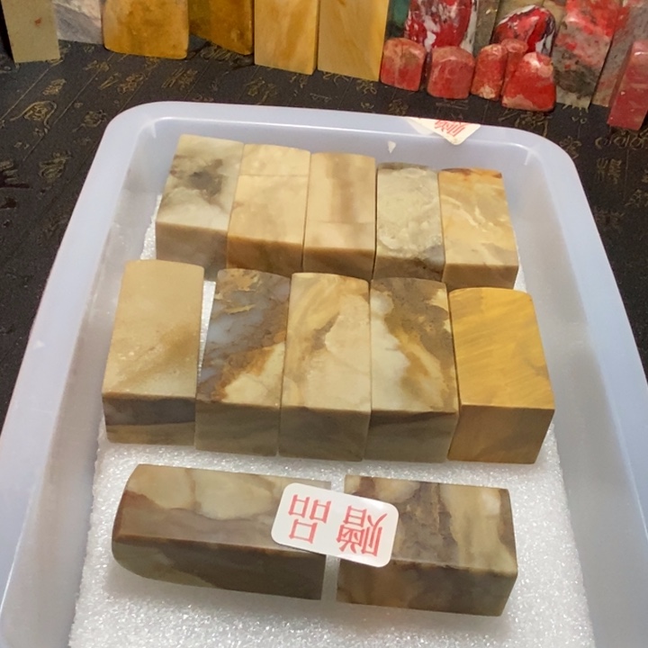 枕***主昌化鸡血石印章石