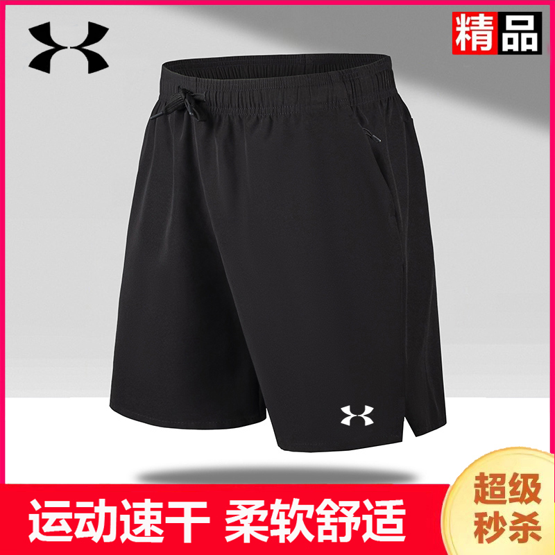奥莱正品丨抢完下架丨夏季速干短裤男薄款五分裤透气运动休闲裤男