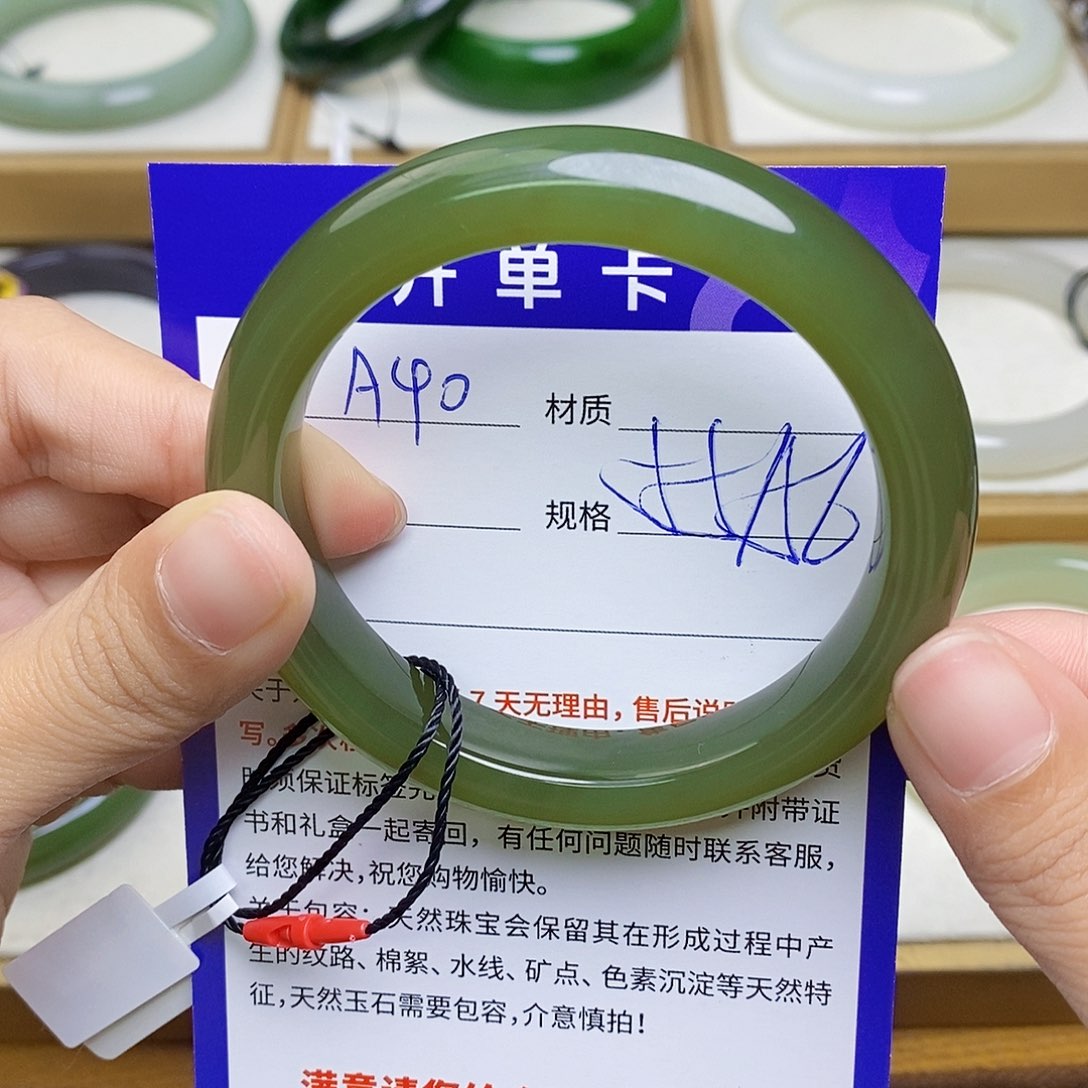 未镶嵌手镯和田玉az