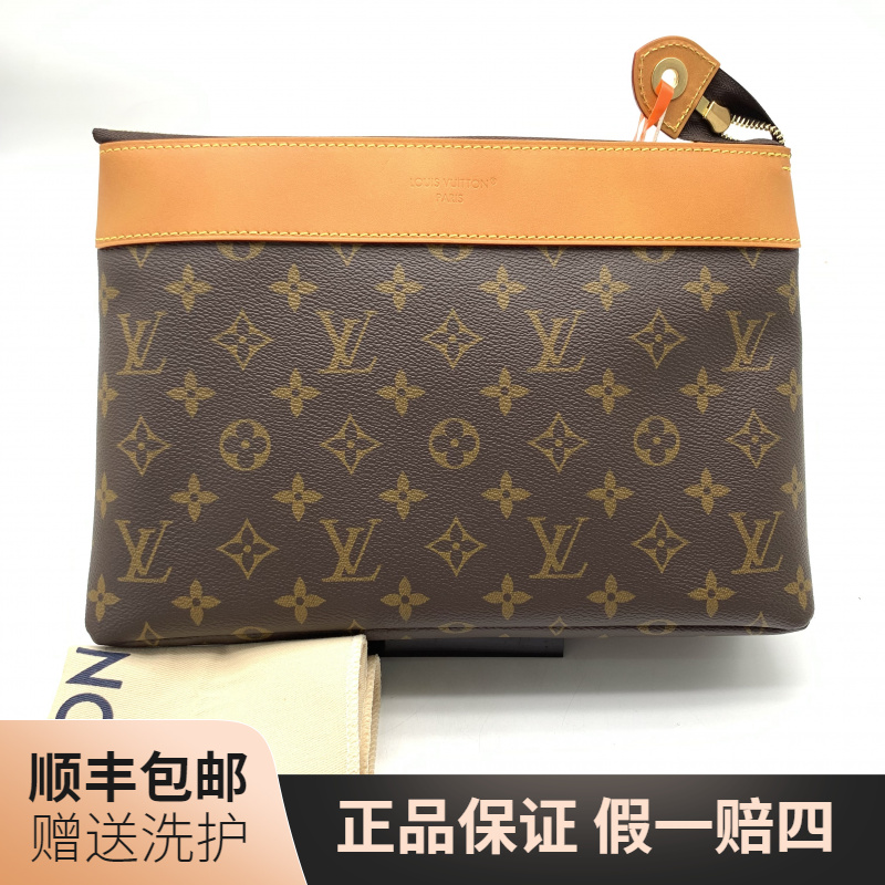 99新 LouisVuitton/路易威登 LV 棕老花拼黄手拿包/10020157 男包
