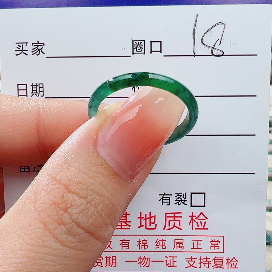 翡翠未镶嵌戒指戒指