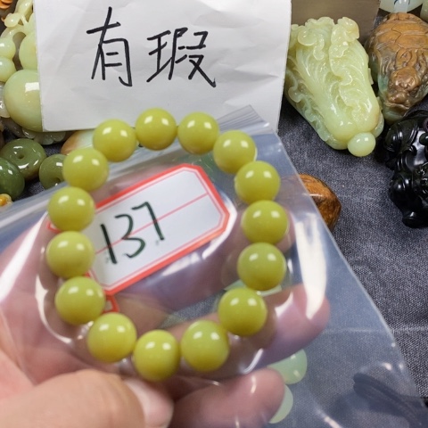 未镶嵌蛇纹石玉手链