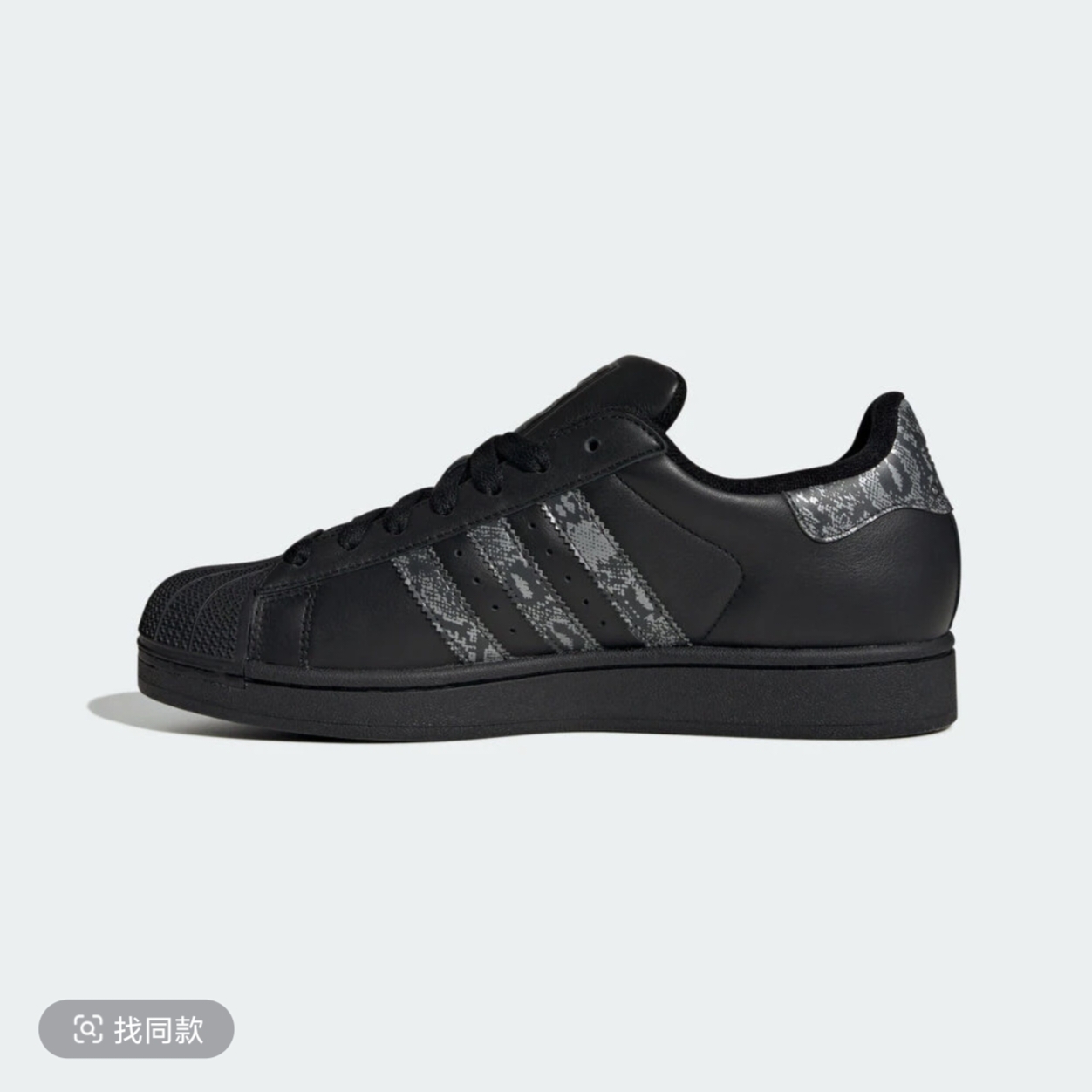 阿迪达斯（adidas）Originals三叶草男女SUPERSTAR II贝壳头 JP6058