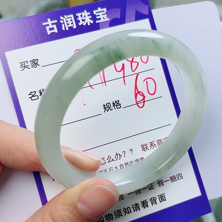 石英质玉（金丝玉）手镯未镶嵌用****8