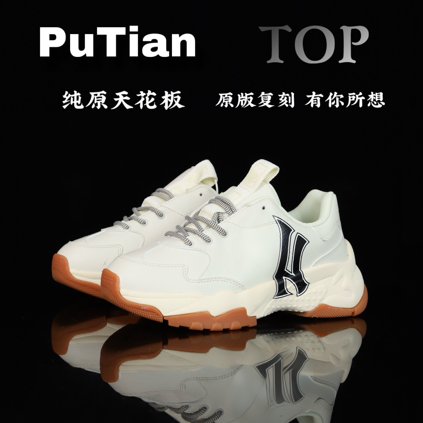 【优势直发】高品质专供LB家校园运动时尚情侣款老爹鞋学长鞋