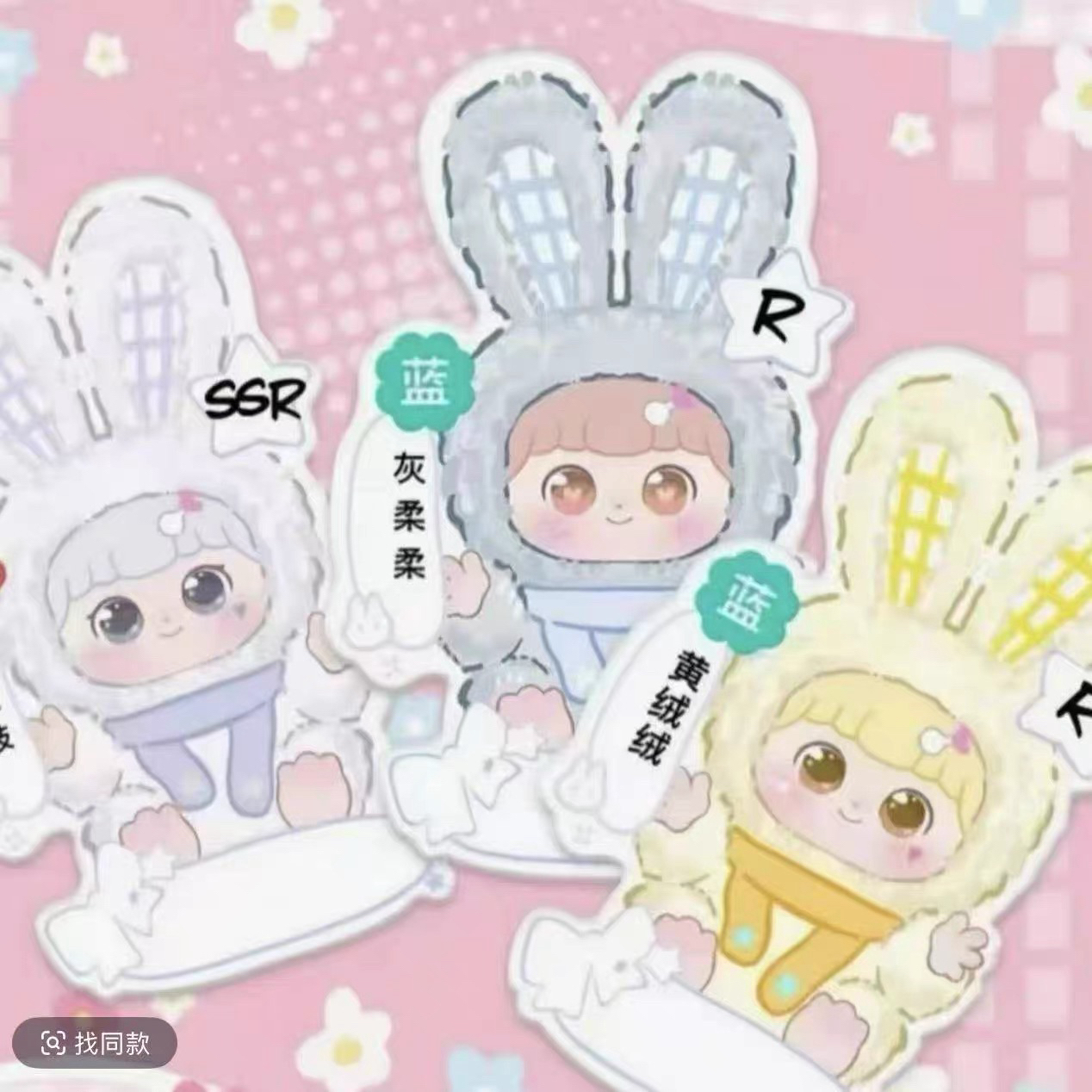 【现拍代拆】小怪兽大战奥特曼福福招财冰箱贴潮玩盲盒手办