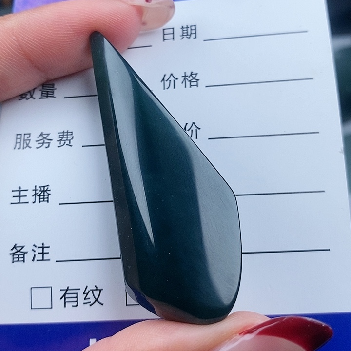 翡翠颈饰未镶嵌天然