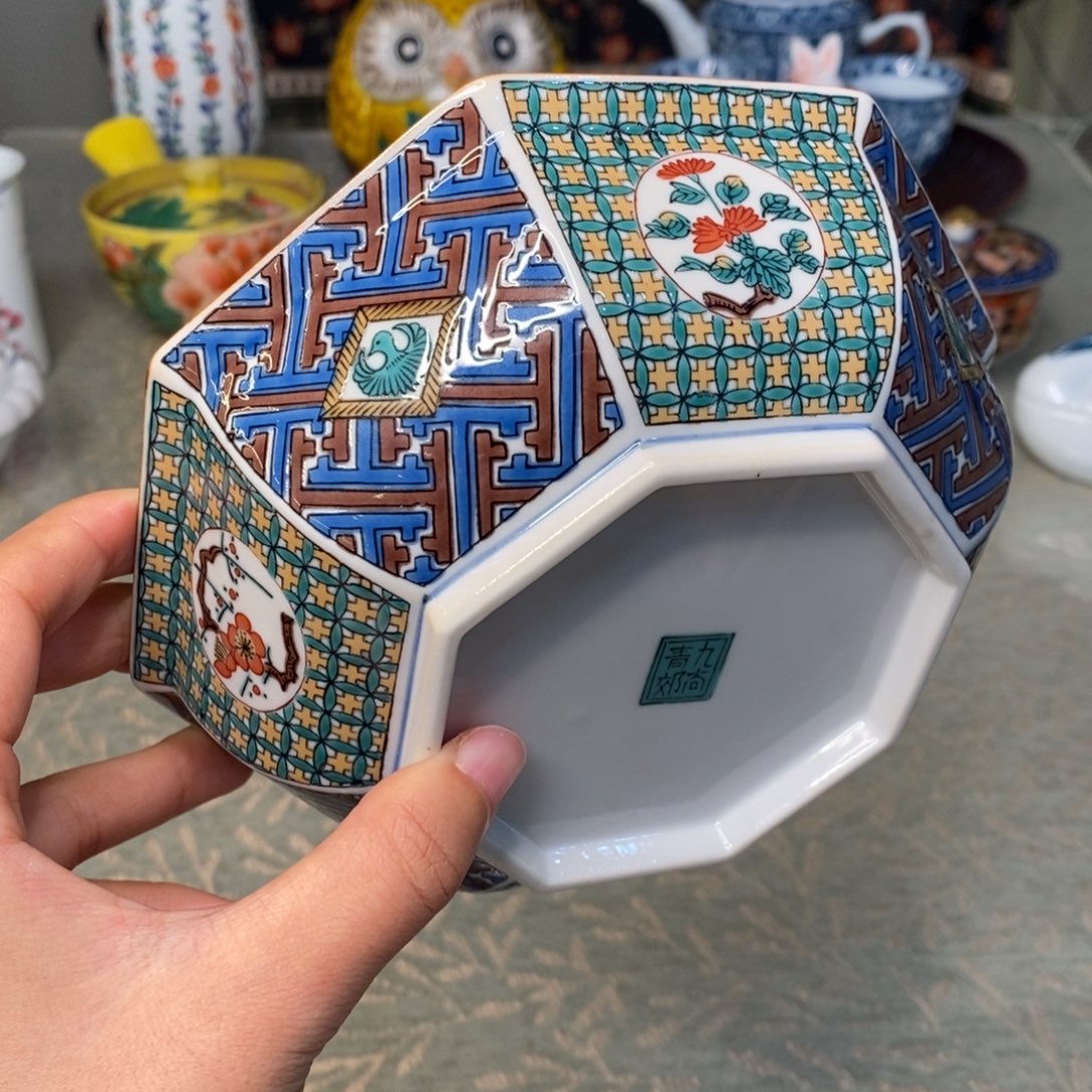 碟16 厘米 小杨瓷器陶瓷陶瓷