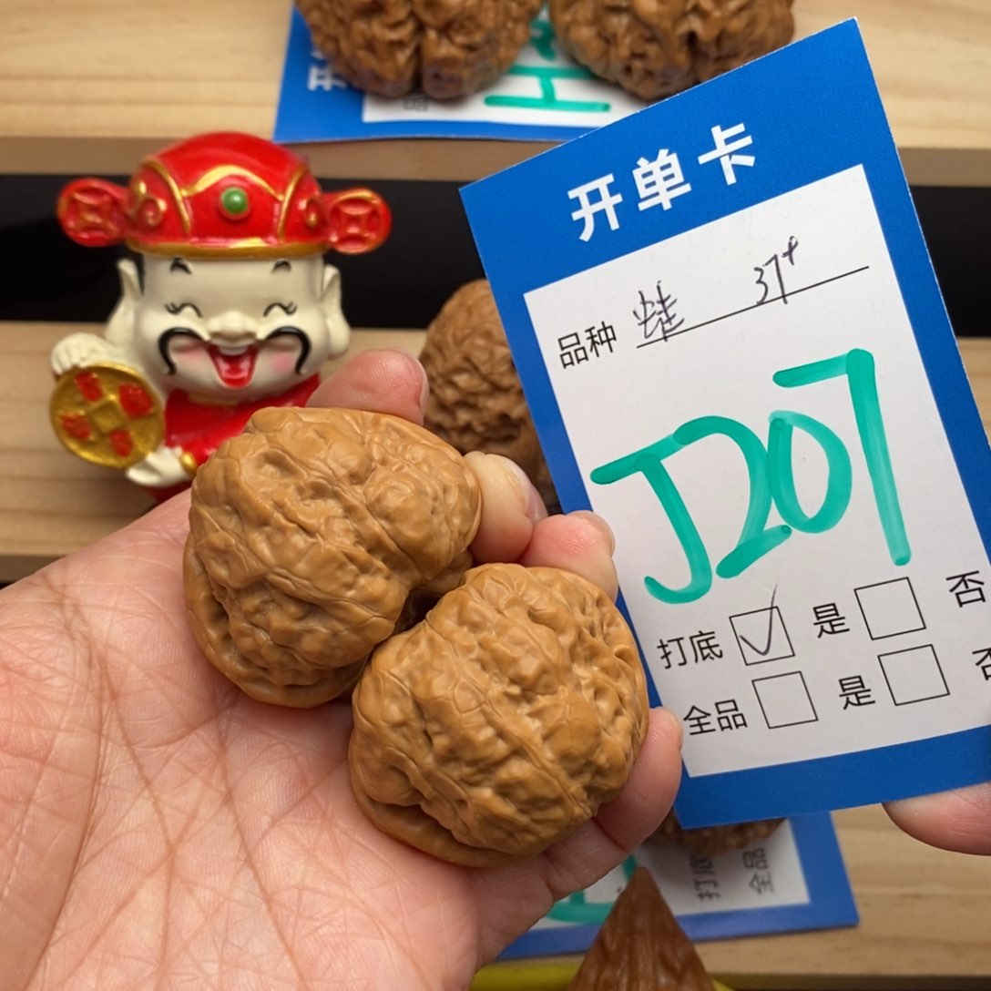 文玩核桃吊坠A***水蛤蟆头核桃