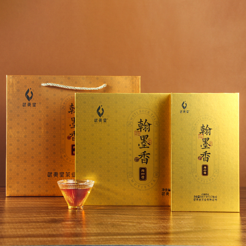 武夷星翰墨香600特级肉桂武夷岩茶乌龙茶桂皮香252克礼盒装送礼茶