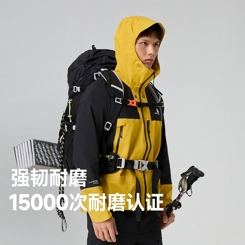 思凯乐【凯-气动力】防风防水三层徒步冲锋衣