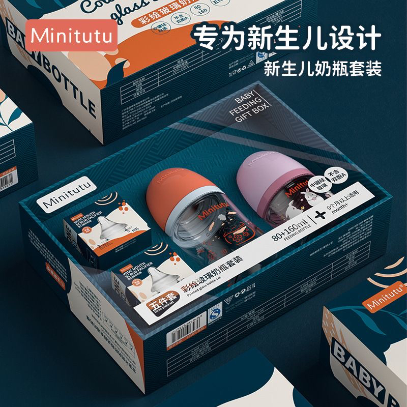 新生儿礼盒玻璃奶瓶