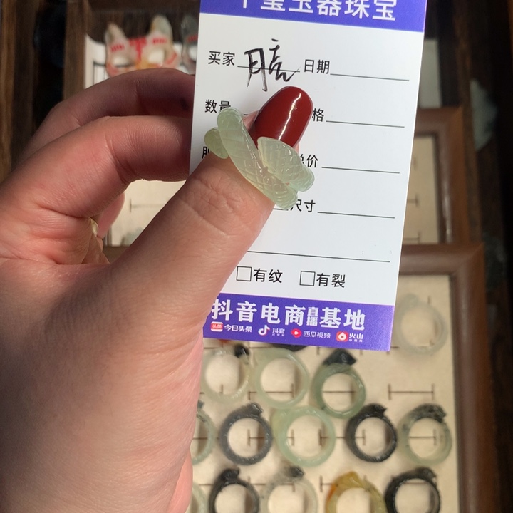 蛇纹石玉颈饰未镶嵌月*?