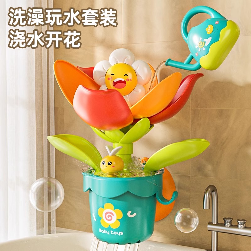 儿童遇水开花洗澡玩具宝宝戏水花洒喷水婴儿男女孩玩水玩具小黄鸭