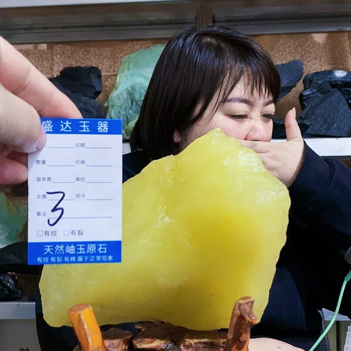 蛇纹石玉原石未镶嵌