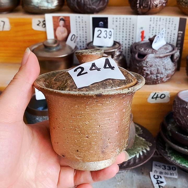 紫砂茶杯柴烧纯手工244