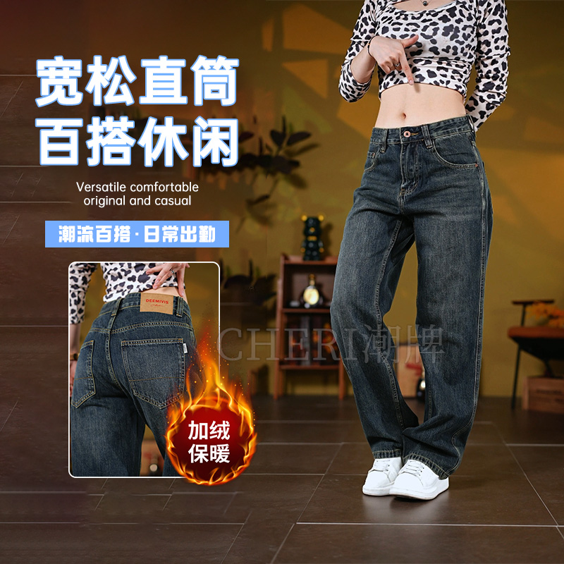 美式加绒牛仔裤男士秋冬季新款个性宽松阔腿裤男装潮牌痞帅休闲裤