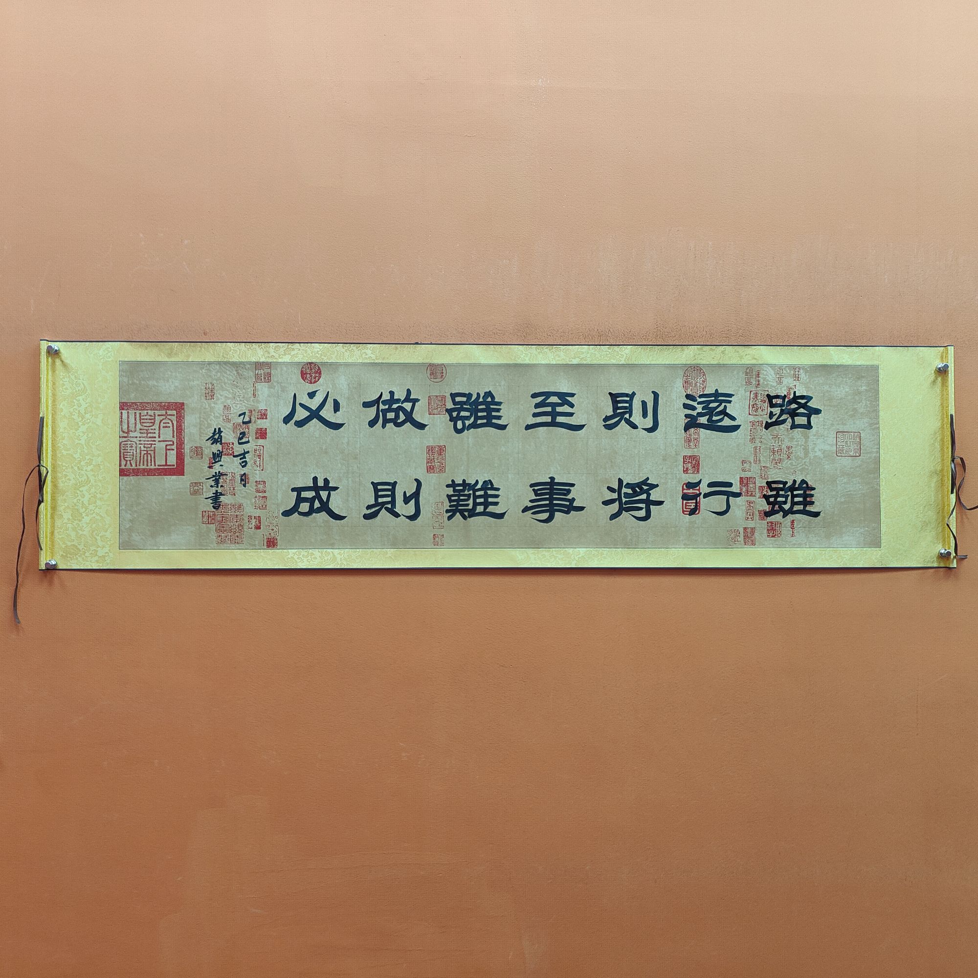 赵兴业《路虽远》六尺对开 蜡染 210*50m -人美甄选