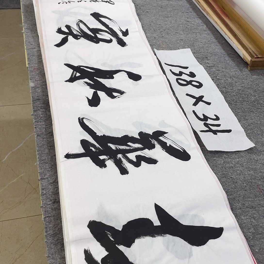 书法Lvqinzhenshufa