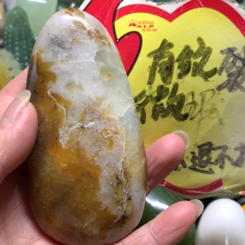 蛇纹石玉未镶嵌手把件