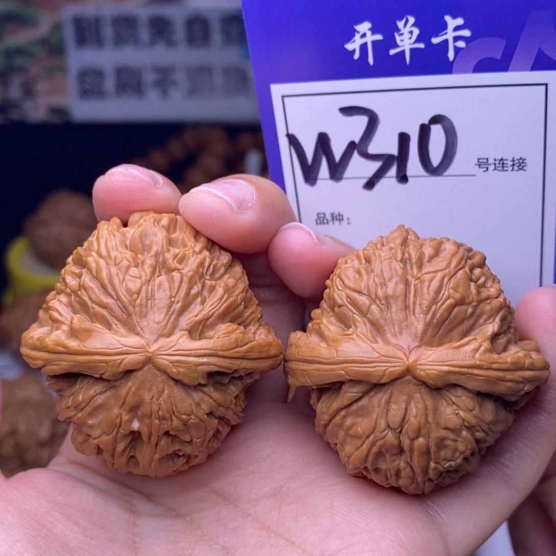 吊坠文玩核桃W310链接 白狮子41尺