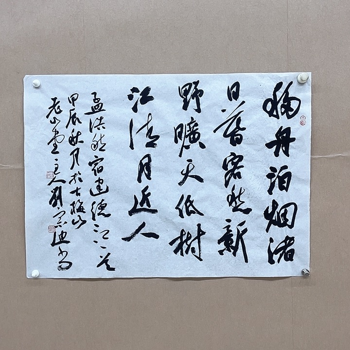 书法刘宗迪75*64㎝湖南  十二届双体入