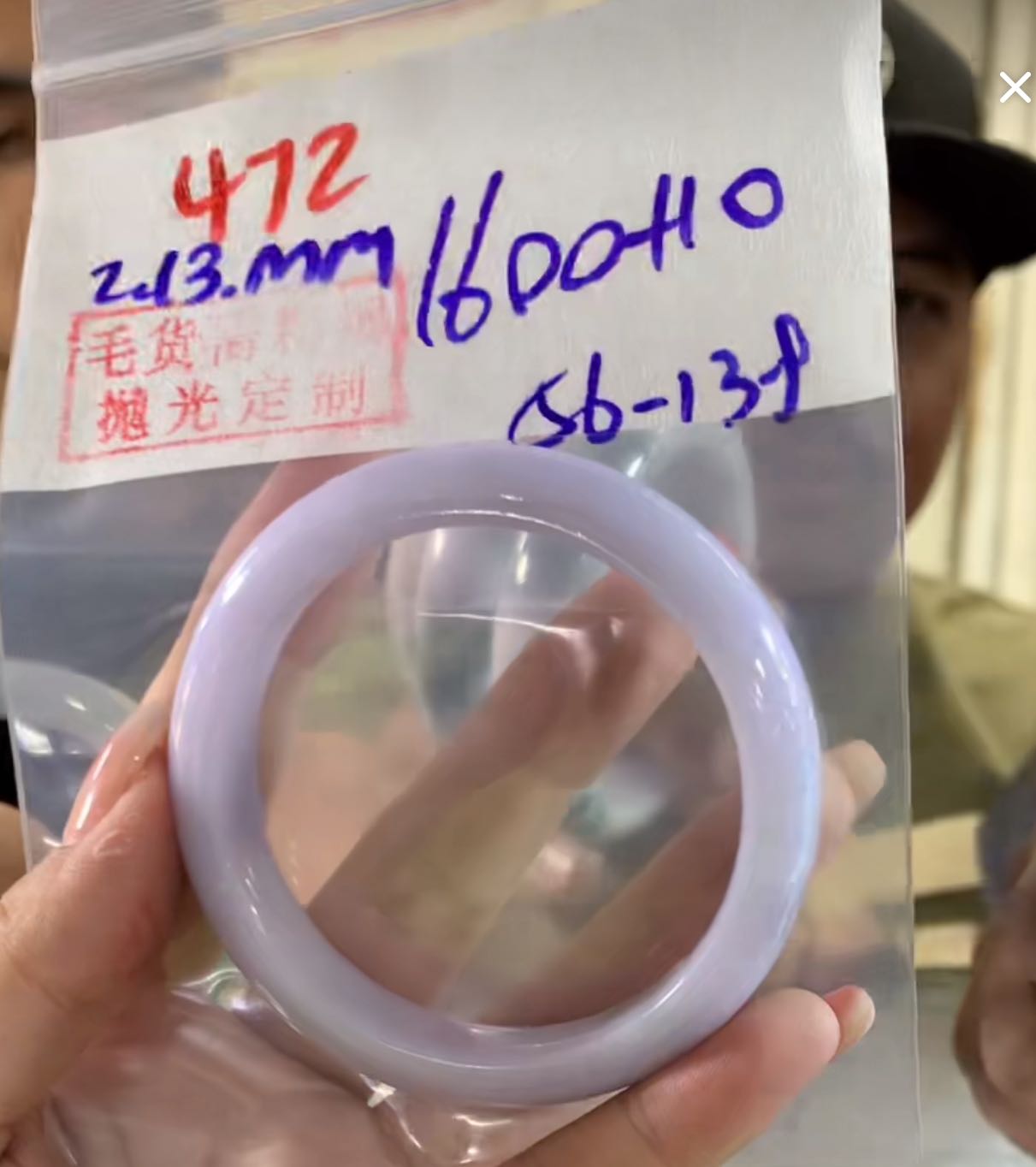 定制翡翠未镶嵌毛货472手镯56+1600元+拍一发一