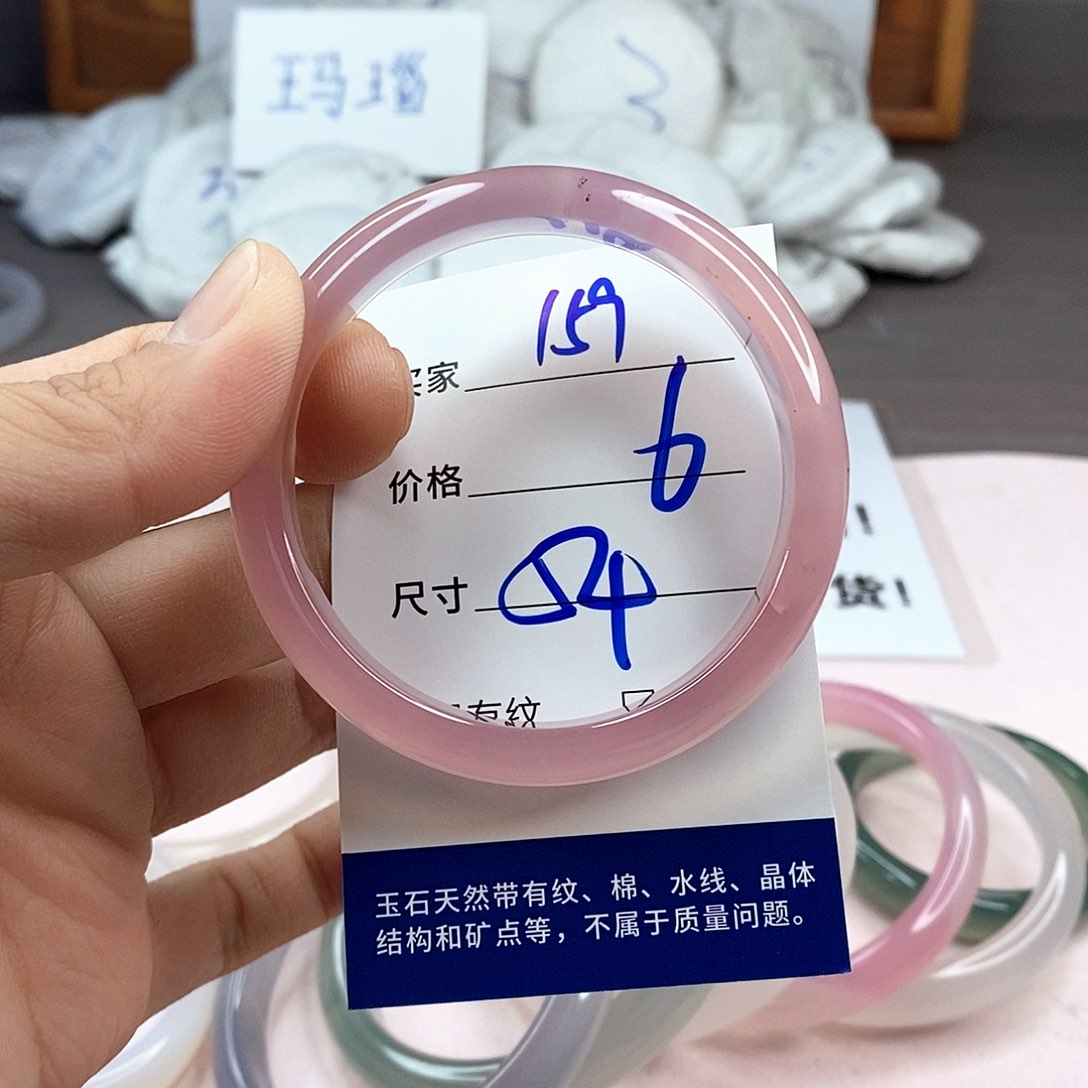 玛瑙/玉髓手镯未镶嵌159