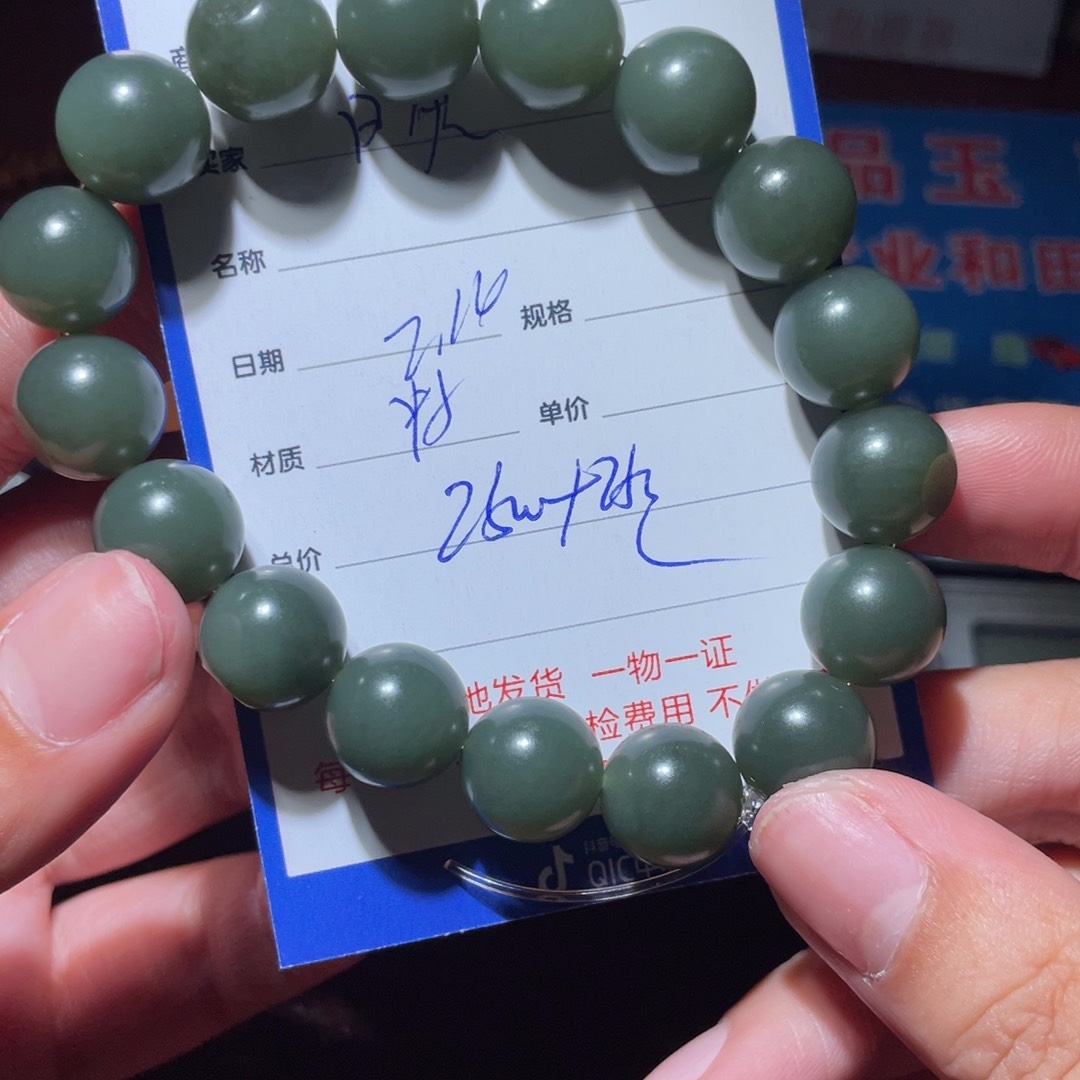 和田玉挂件未镶嵌?**?