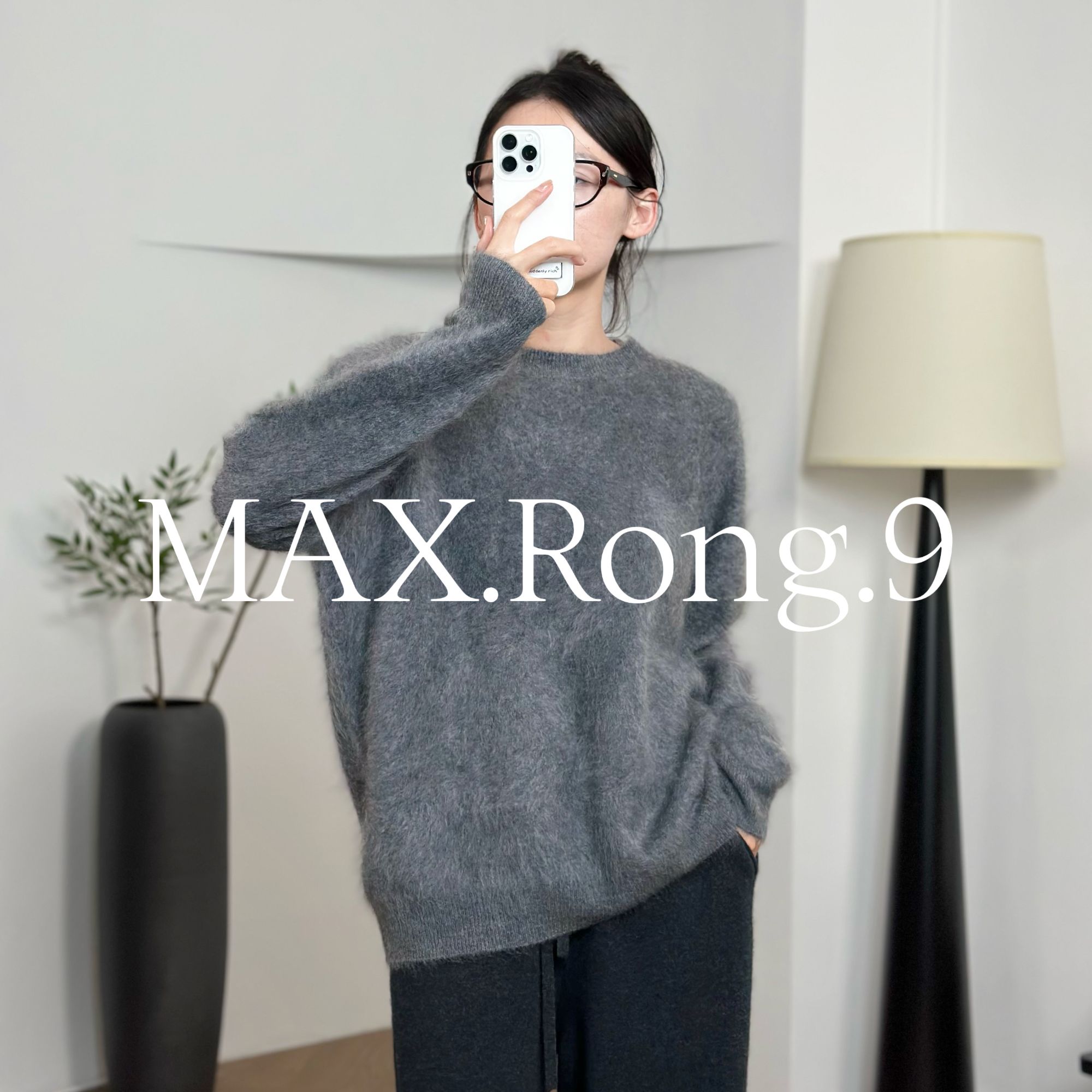MAX.Rong.9【拉绒】秋冬时尚套头款羊绒衫内搭 245C