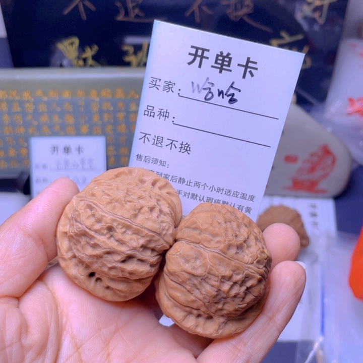 吊坠文玩核桃哈*