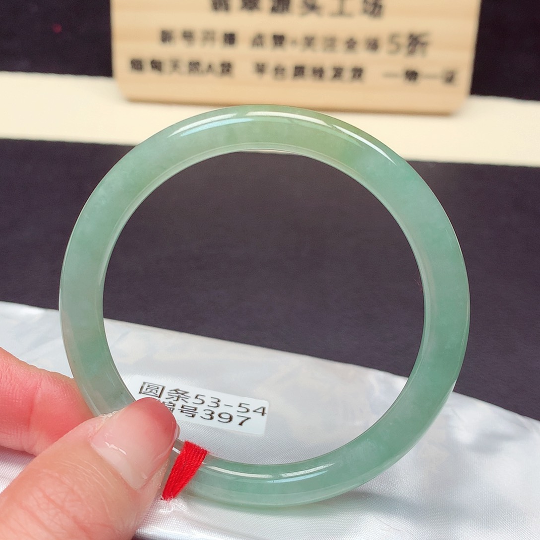 翡翠手镯未镶嵌397号