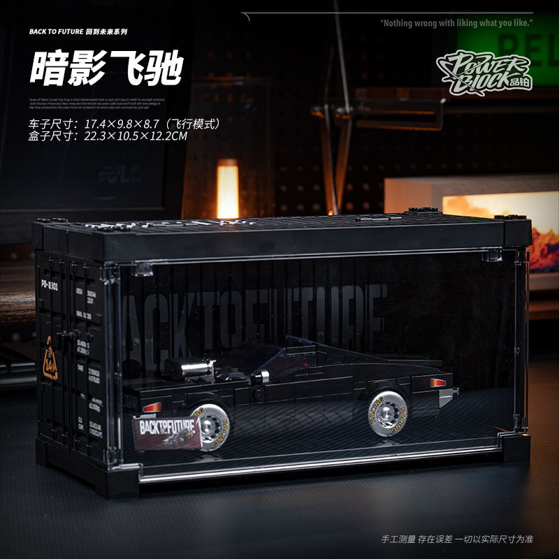 品铂PB8801~PB8849   .8 格车