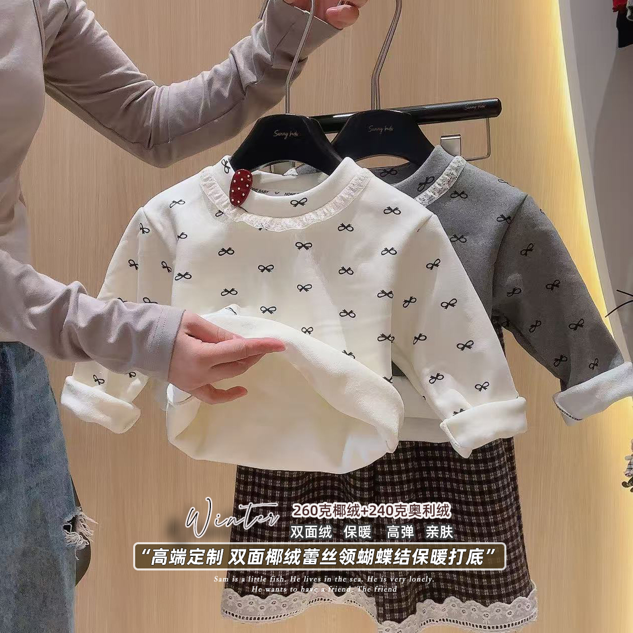 秋冬款女童加绒打底衫婴幼儿保暖上衣蝴蝶结女宝宝圆领长袖打底衣