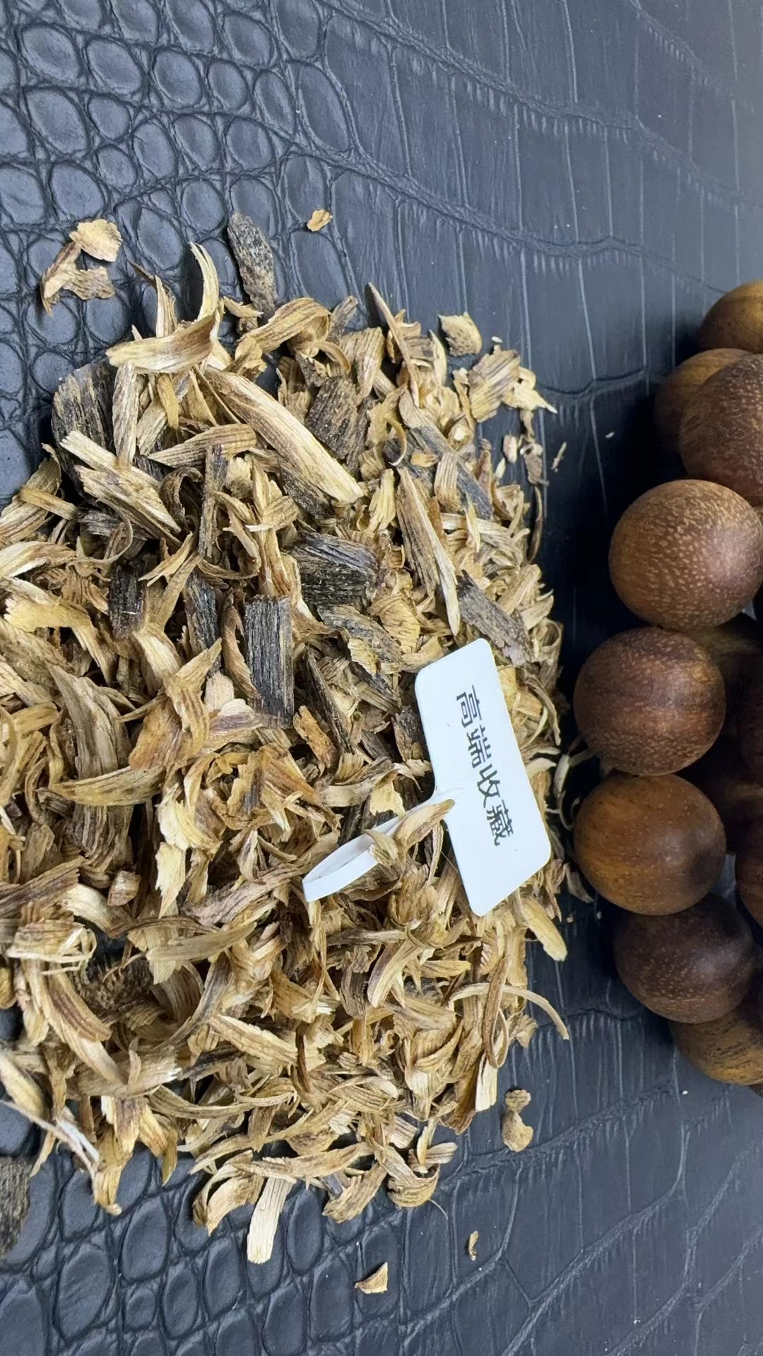 沉香【李总甄选】aa022沉香文创碎屑