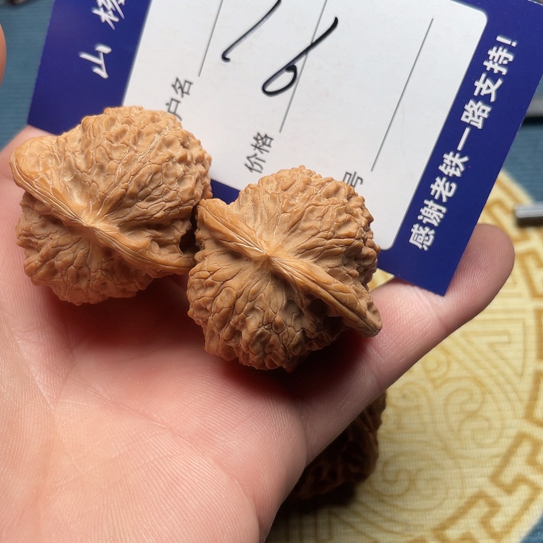 峰***～文玩核桃闪电购16