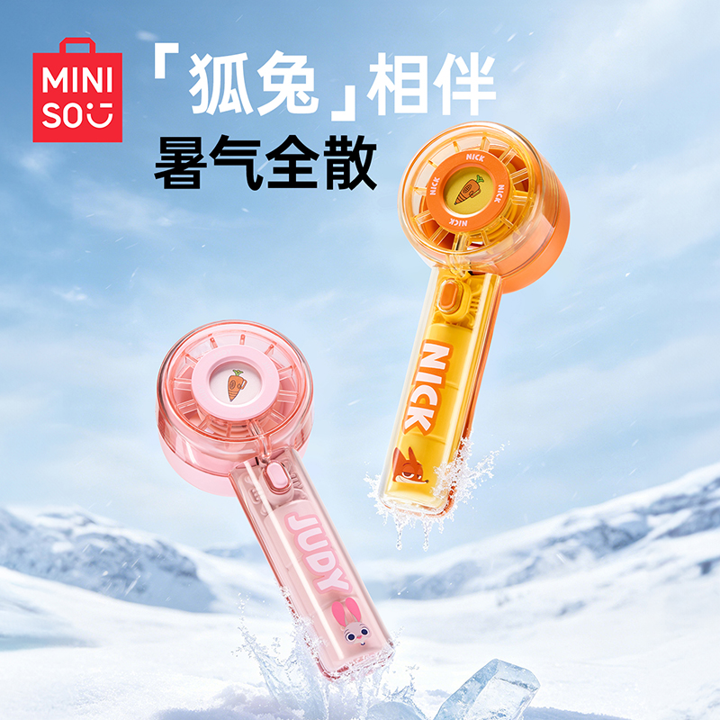 迪士尼系列涡轮2000mAh手持风扇(随机发)