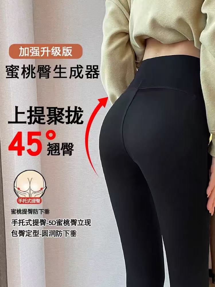 高腰鲨鱼裤打底裤高弹高腰微喇裤薄款提臀翘臀小黑裤