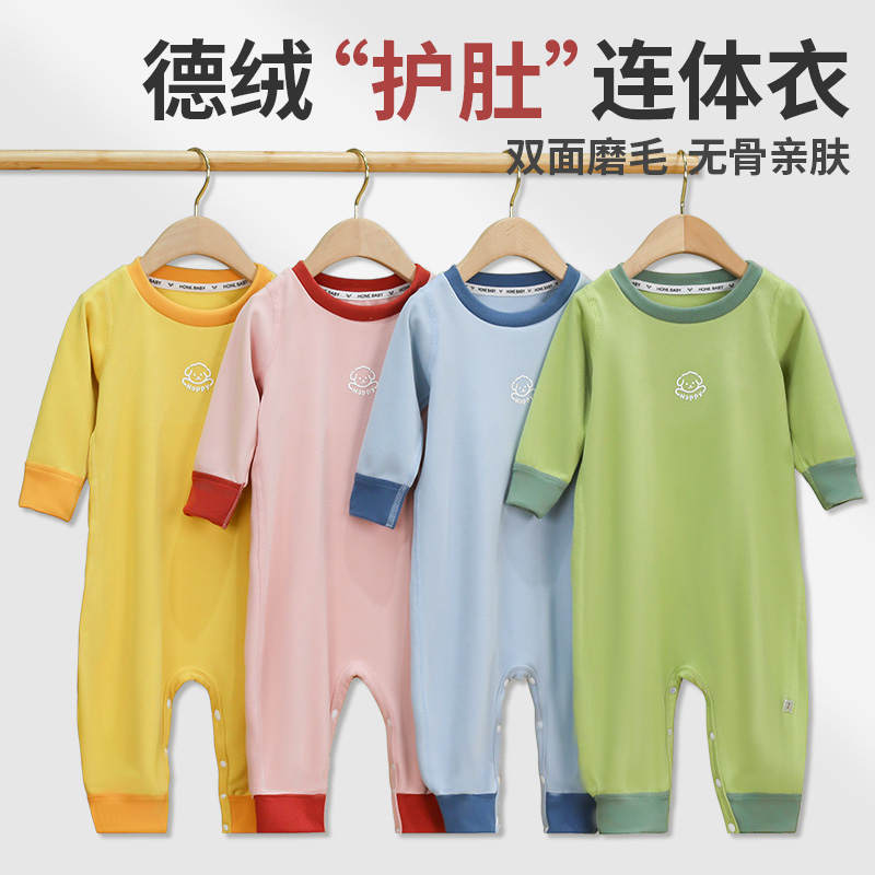 秋冬款儿童连体睡衣女童男童3-6岁德绒保暖护肚宝宝家居服长袖商品图